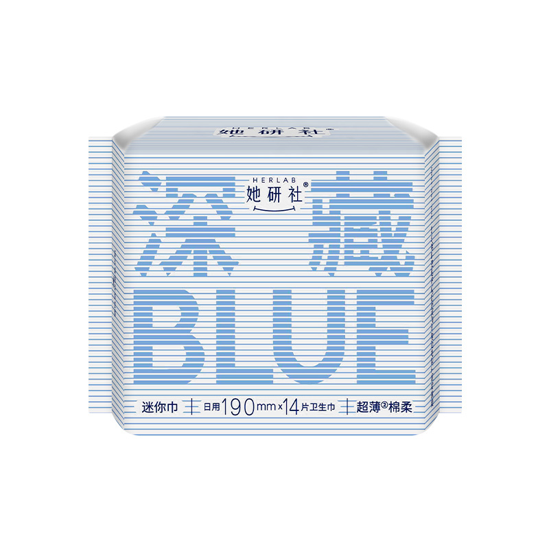 她研社（Herlab ）深藏blue迷你卫生巾 日用护垫190mm14片 超薄瞬吸姨妈巾（包） 蓝色